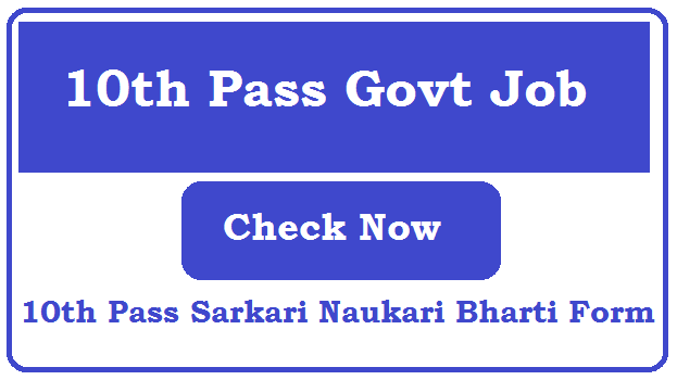 10th Pass Govt Job 2024 -10th Pass Sarkari Naukari Form 2024