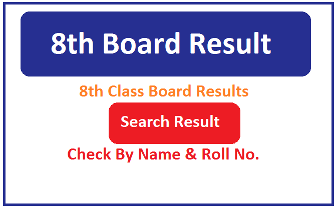 8th Board Result 2024 Check By Name & Roll No Link www.rajshaladarpan.nic.in 
