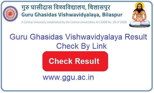 Guru Ghasidas Vishwavidyalaya Result 2023 Check By Link www.ggu.ac.in