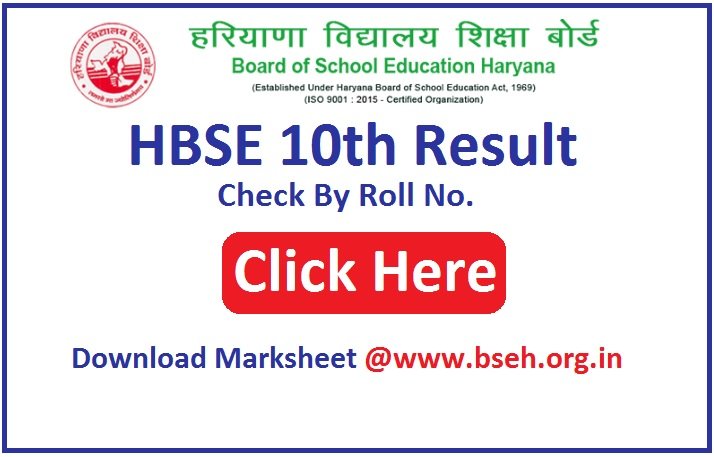 HBSE 10th Result 2023 Check By Roll No. Download Marksheet www.bseh.org.in