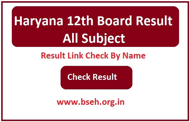 Haryana HBSE 12th Result 2023 Link Check By Name, www.bseh.org.in