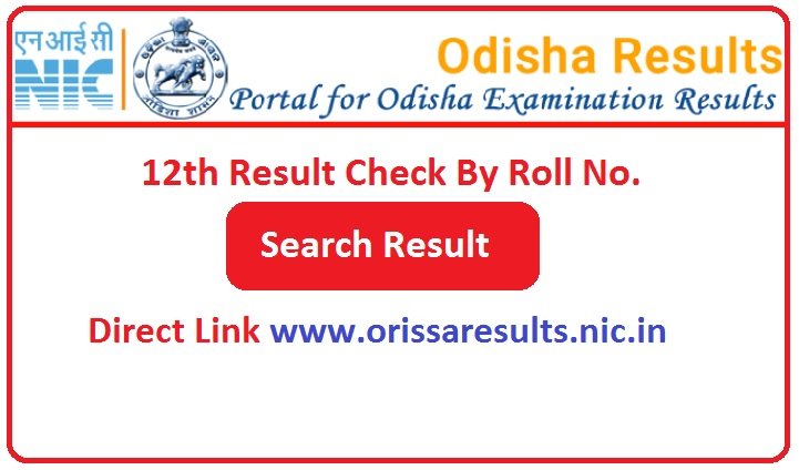 Odisha 12th Result 2023 Check By Roll No. Direct Link www.orissaresults.nic.in