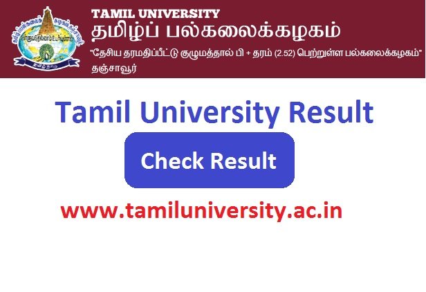 Tamil University Result 2023 Check Link www.tamiluniversity.ac.in