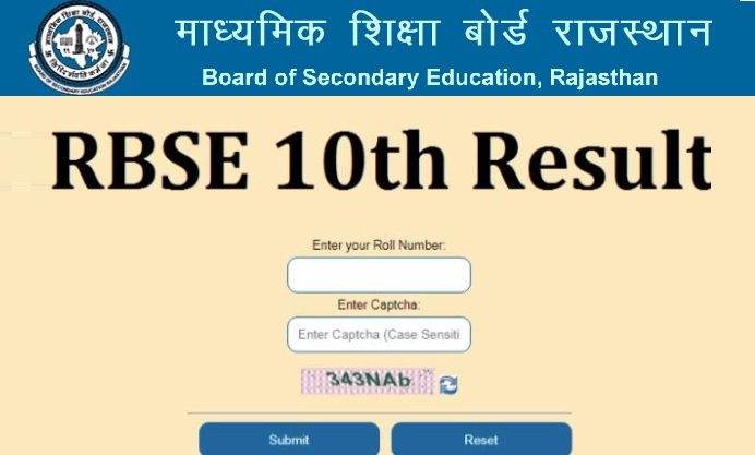 RBSE 10th Result 2023 Release Check By Name & Roll Number Direct Link