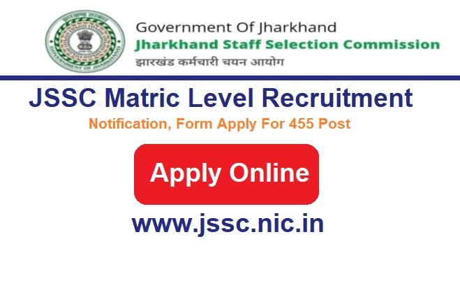 Jharkhand JSSC Matric Level Vacancy 2024 Notification, Form Apply For 455 Post, @jssc.nic.in