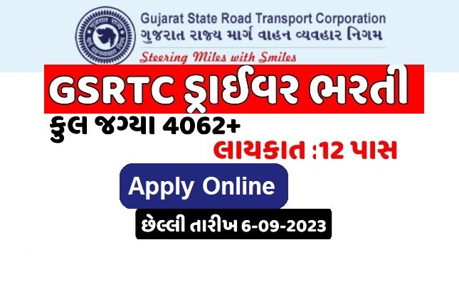 GSRTC Bus Driver Bharti 2023 Apply Online For 4062 Post @www.gsrtc.in