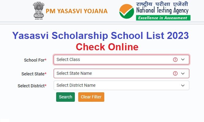 PM Yasasvi Scholarship School List 2023 Check Online, @yet.nta.ac.in