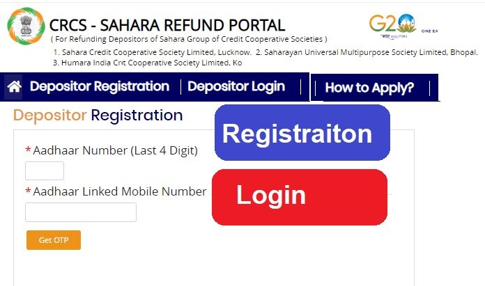 Sahara Refund Registration Login Portal, Apply Form Direct Link @mocrefund.crcs.gov.in 